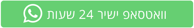 שלח הודעה